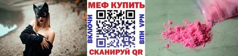 Где продают наркотики Кострома КОКАИН Меф мяу мяу А ПВП Бошки Шишки ГАШ