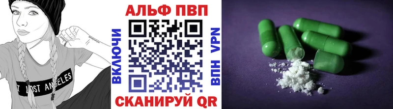 A-PVP кристаллы  купить наркотик  Кострома 