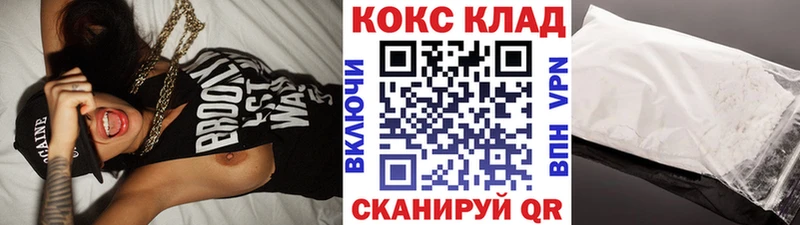 Кокаин 97%  наркотики  Кострома 