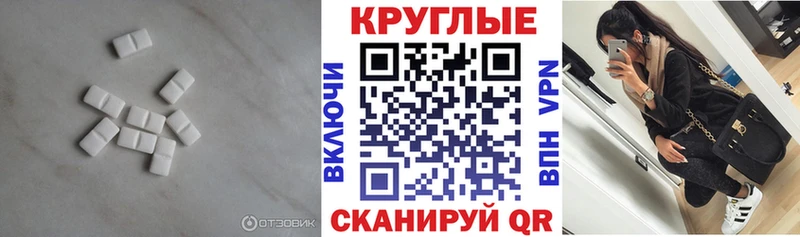 магазин    Кострома  блэк спрут ONION  ЭКСТАЗИ ешки 