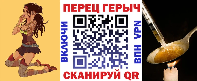 ГЕРОИН белый  купить закладку  Кострома 