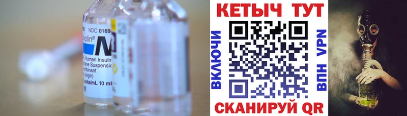 Кетамин ketamine  Кострома 