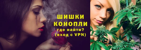 мяу мяу кристалл Нягань