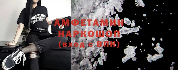 спиды Нязепетровск
