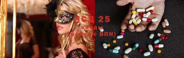 мяу мяу кристалл Нягань