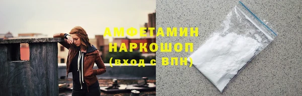 спиды Нязепетровск