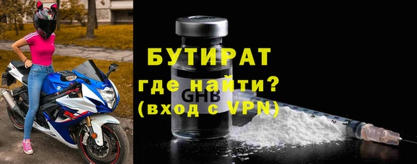 метамфетамин Няндома