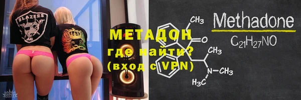 мяу мяу кристалл Нягань