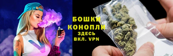 метамфетамин Няндома