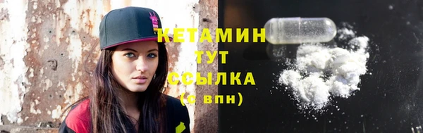 метамфетамин Няндома