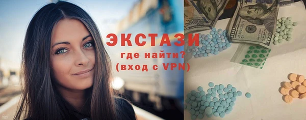 мяу мяу кристалл Нягань