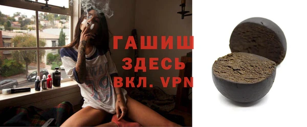 кокаин Бердск