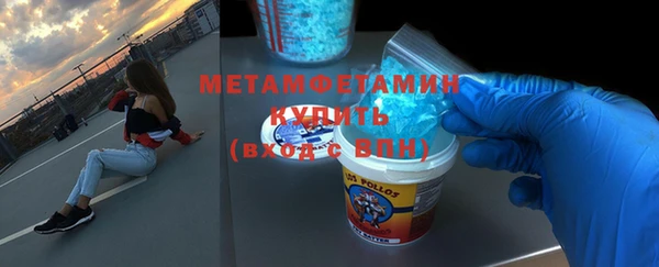 мяу мяу кристалл Нягань