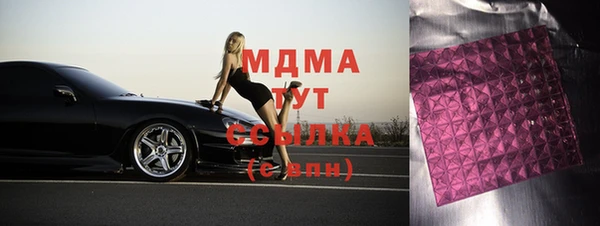 мяу мяу кристалл Нягань