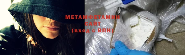 спиды Нязепетровск