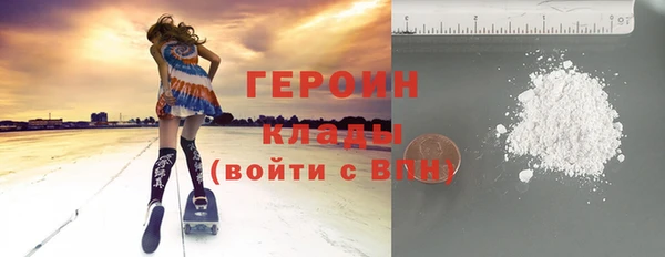 метамфетамин Няндома