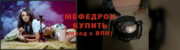 метамфетамин Няндома