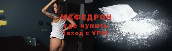 спиды Нязепетровск
