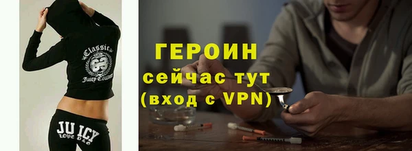 метамфетамин Няндома