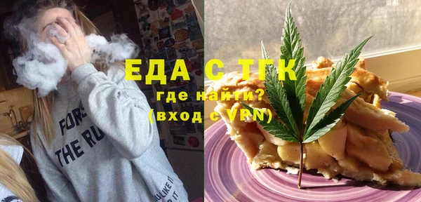 мяу мяу кристалл Нягань
