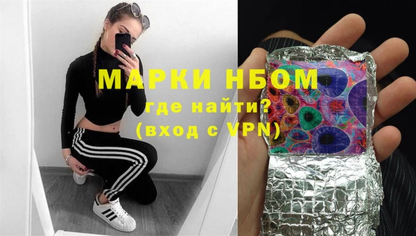 спиды Нязепетровск