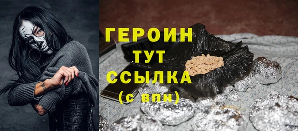мяу мяу кристалл Нягань
