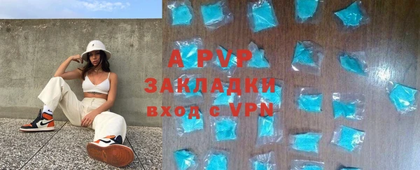 метамфетамин Няндома