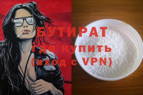 мяу мяу кристалл Нягань