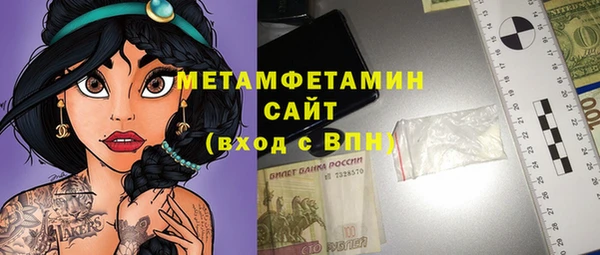 метамфетамин Няндома