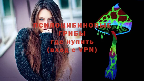 мяу мяу кристалл Нягань