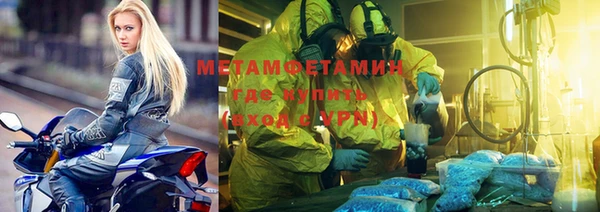 мяу мяу кристалл Нягань
