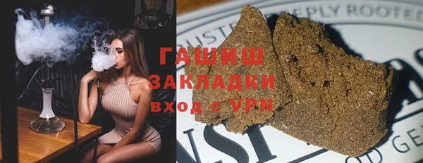мяу мяу кристалл Нягань