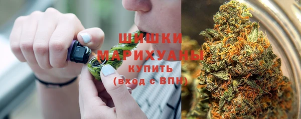 мяу мяу кристалл Нягань
