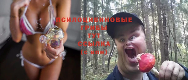 метамфетамин Няндома