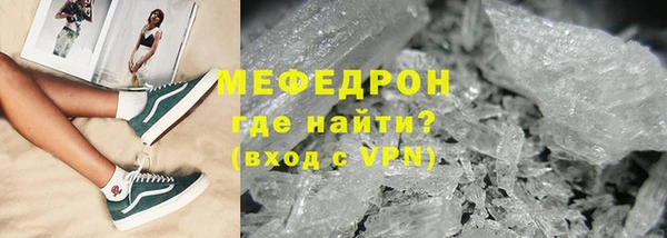 спиды Нязепетровск