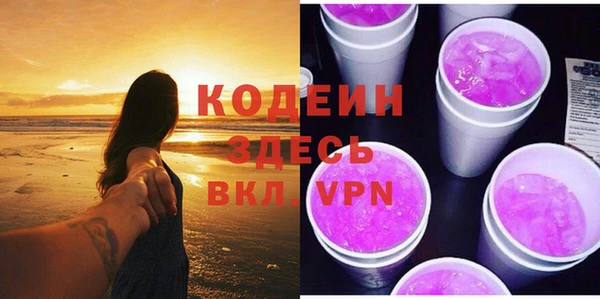 метамфетамин Няндома