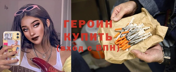 метамфетамин Няндома