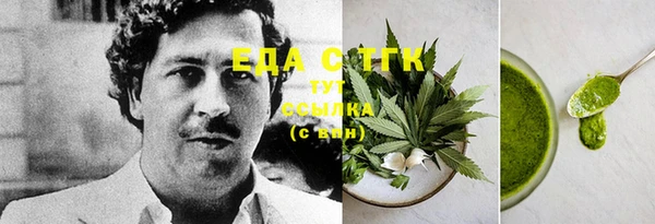 мяу мяу кристалл Нягань