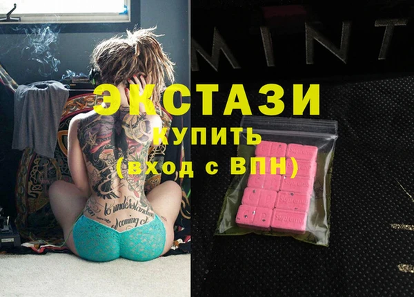 спиды Нязепетровск