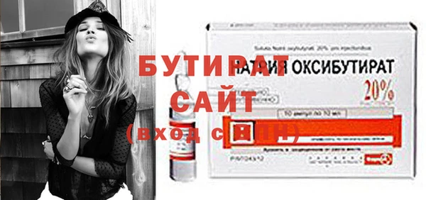 метамфетамин Няндома