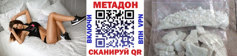 МЕТАДОН белоснежный  shop Telegram  Кострома 