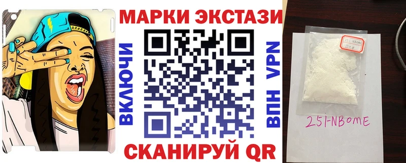 мега зеркало  где продают   Кострома  Марки N-bome 1,8мг 